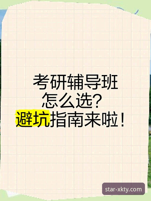 星空体育下载不了怎么办 vs 官方正版下载全攻略：老用户教你避坑指南